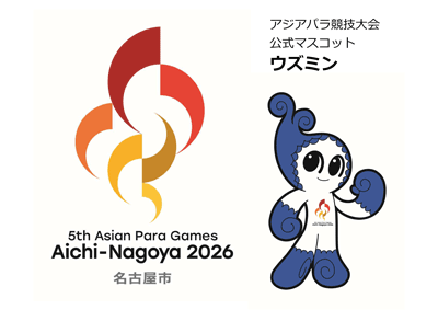 名古屋ビジネス進出サポートサイト